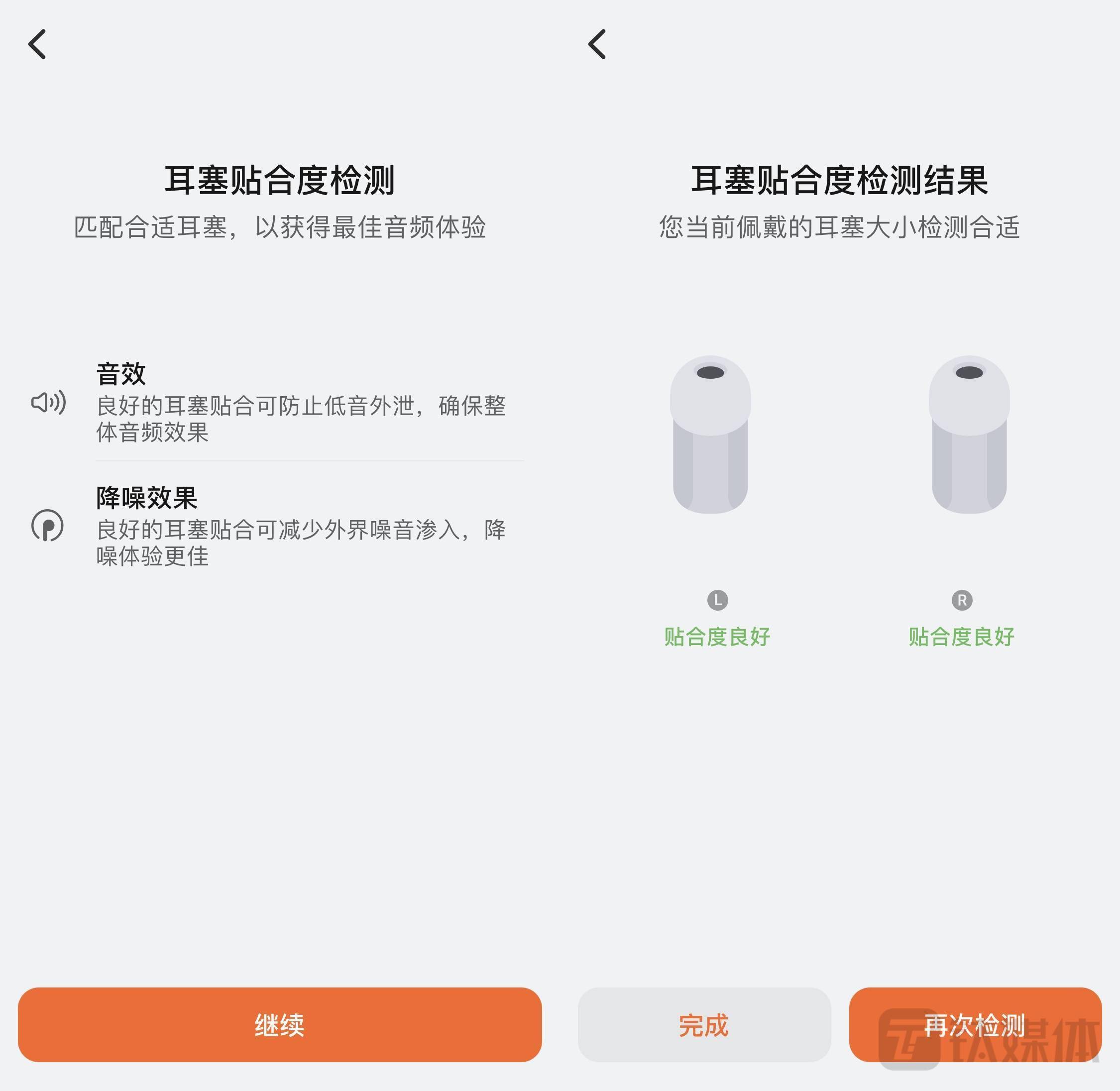 s评测：大道至简开拓新品类 钛极客MG电子网站华为WATCH Bud(图13)